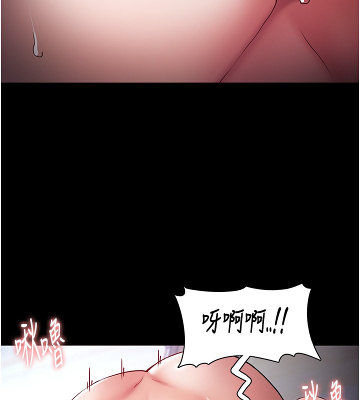 [韩国漫画] 痴汉成瘾 剧情,熟女人妻,巨乳大奶,OL#[137P]-39