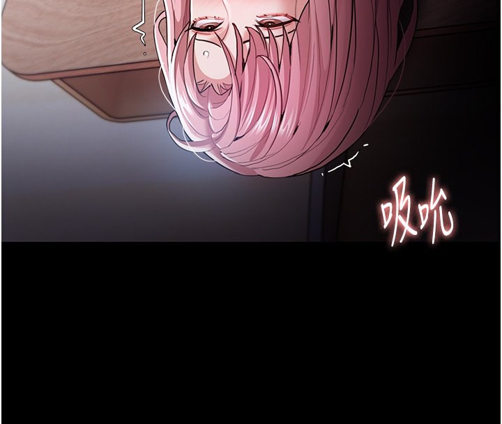[韩国漫画] 痴汉成瘾 剧情,熟女人妻,巨乳大奶,OL#[137P]-41
