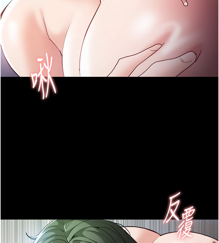 [韩国漫画] 痴汉成瘾 剧情,熟女人妻,巨乳大奶,OL#[137P]-43