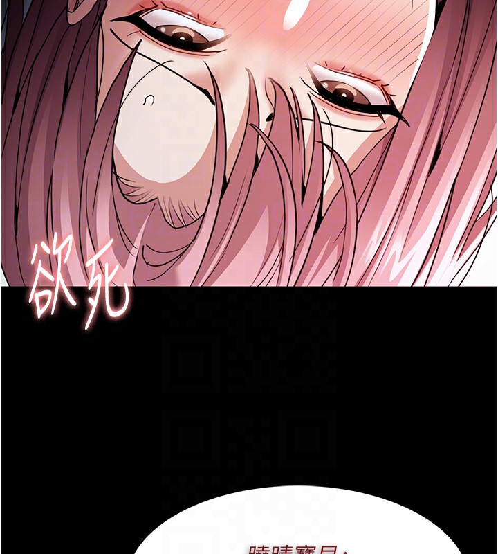 [韩国漫画] 痴汉成瘾 剧情,熟女人妻,巨乳大奶,OL#[137P]-48