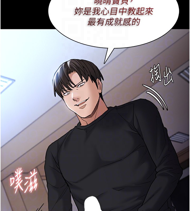 [韩国漫画] 痴汉成瘾 剧情,熟女人妻,巨乳大奶,OL#[137P]-49