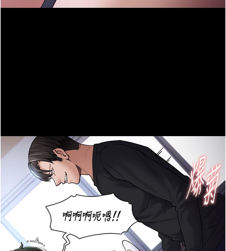[韩国漫画] 痴汉成瘾 剧情,熟女人妻,巨乳大奶,OL#[137P]-56