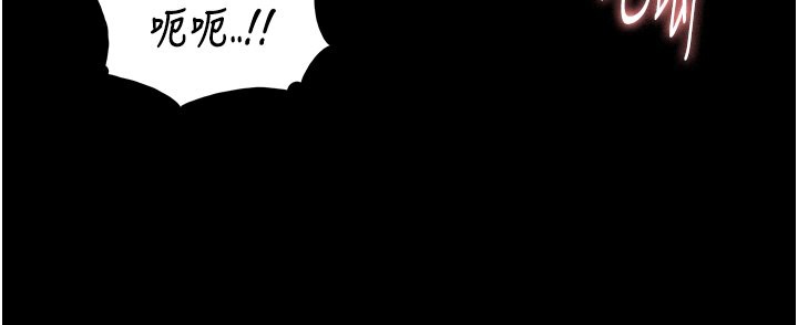 [韩国漫画] 痴汉成瘾 剧情,熟女人妻,巨乳大奶,OL#[137P]-58