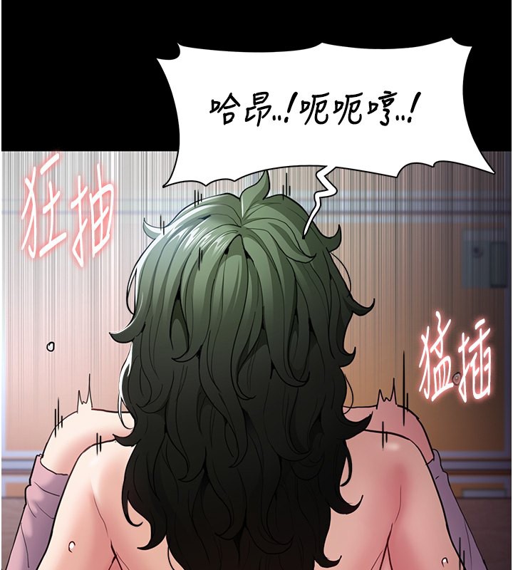 [韩国漫画] 痴汉成瘾 剧情,熟女人妻,巨乳大奶,OL#[137P]-59