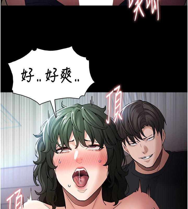 [韩国漫画] 痴汉成瘾 剧情,熟女人妻,巨乳大奶,OL#[137P]-61