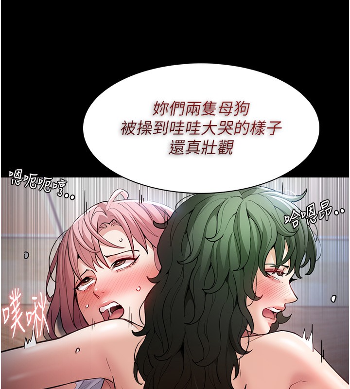 [韩国漫画] 痴汉成瘾 剧情,熟女人妻,巨乳大奶,OL#[137P]-70