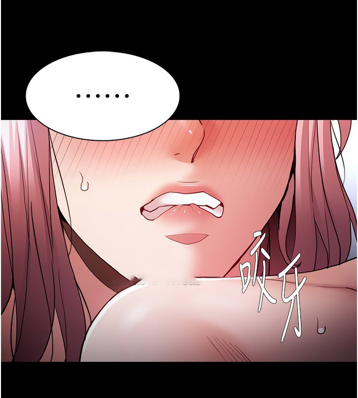 [韩国漫画] 痴汉成瘾 剧情,熟女人妻,巨乳大奶,OL#[137P]-74