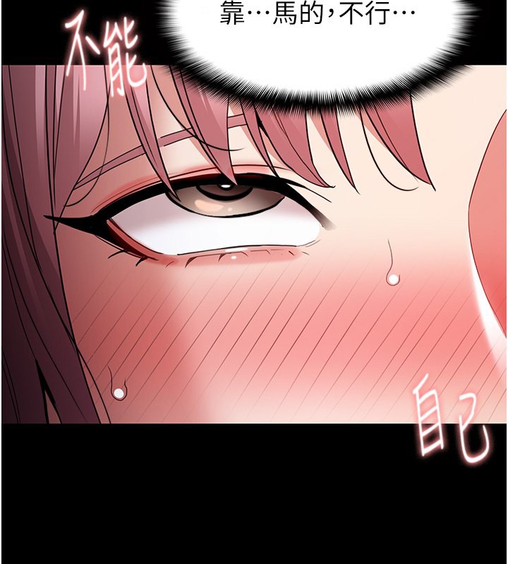 [韩国漫画] 痴汉成瘾 剧情,熟女人妻,巨乳大奶,OL#[137P]-90