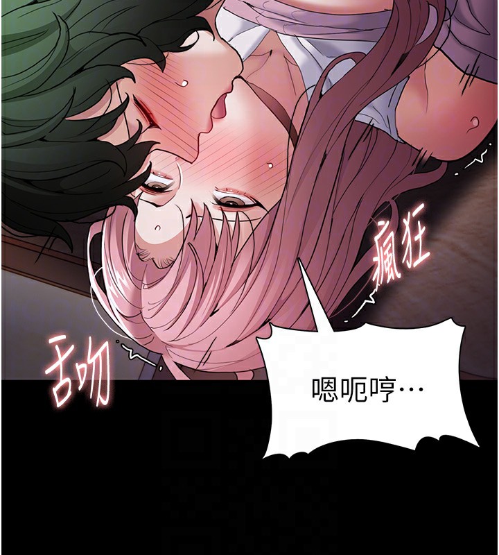 [韩国漫画] 痴汉成瘾 剧情,熟女人妻,巨乳大奶,OL#[137P]-94