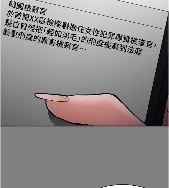 [韩国漫画] 痴汉成瘾 剧情,熟女人妻,巨乳大奶,OL#[131P]-10