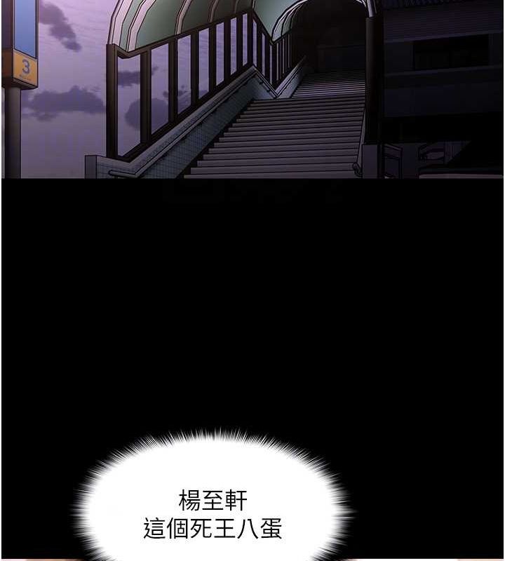 [韩国漫画] 痴汉成瘾 剧情,熟女人妻,巨乳大奶,OL#[131P]-107