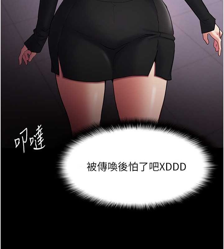 [韩国漫画] 痴汉成瘾 剧情,熟女人妻,巨乳大奶,OL#[131P]-109