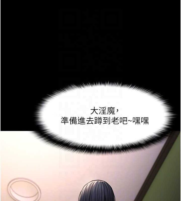 [韩国漫画] 痴汉成瘾 剧情,熟女人妻,巨乳大奶,OL#[131P]-112