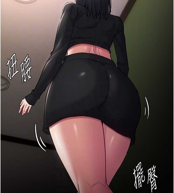 [韩国漫画] 痴汉成瘾 剧情,熟女人妻,巨乳大奶,OL#[131P]-113