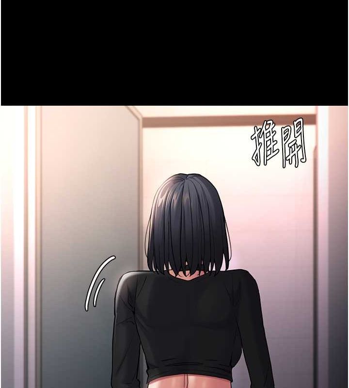 [韩国漫画] 痴汉成瘾 剧情,熟女人妻,巨乳大奶,OL#[131P]-117