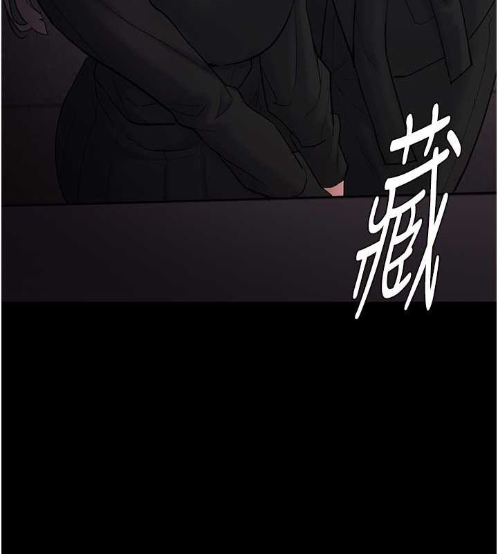 [韩国漫画] 痴汉成瘾 剧情,熟女人妻,巨乳大奶,OL#[131P]-122