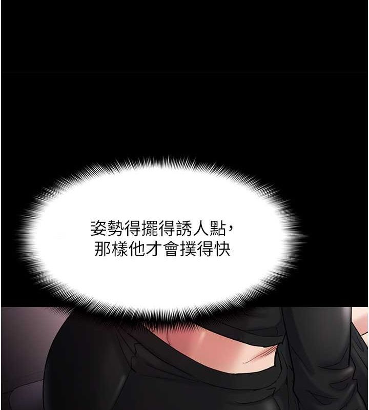[韩国漫画] 痴汉成瘾 剧情,熟女人妻,巨乳大奶,OL#[131P]-123