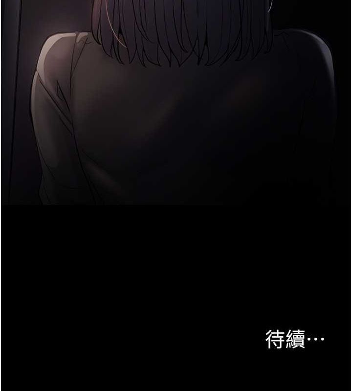 [韩国漫画] 痴汉成瘾 剧情,熟女人妻,巨乳大奶,OL#[131P]-129
