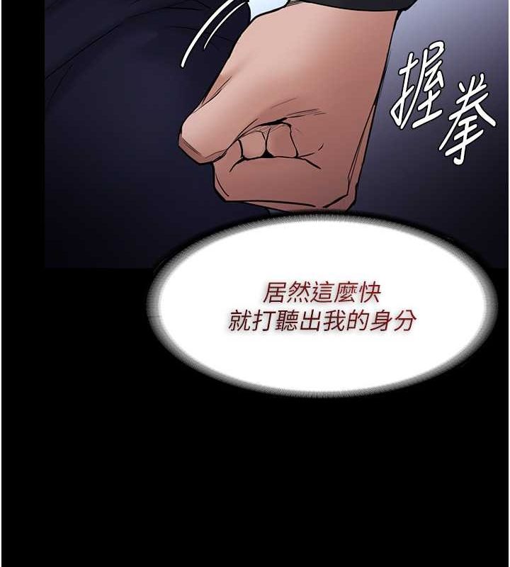 [韩国漫画] 痴汉成瘾 剧情,熟女人妻,巨乳大奶,OL#[131P]-13