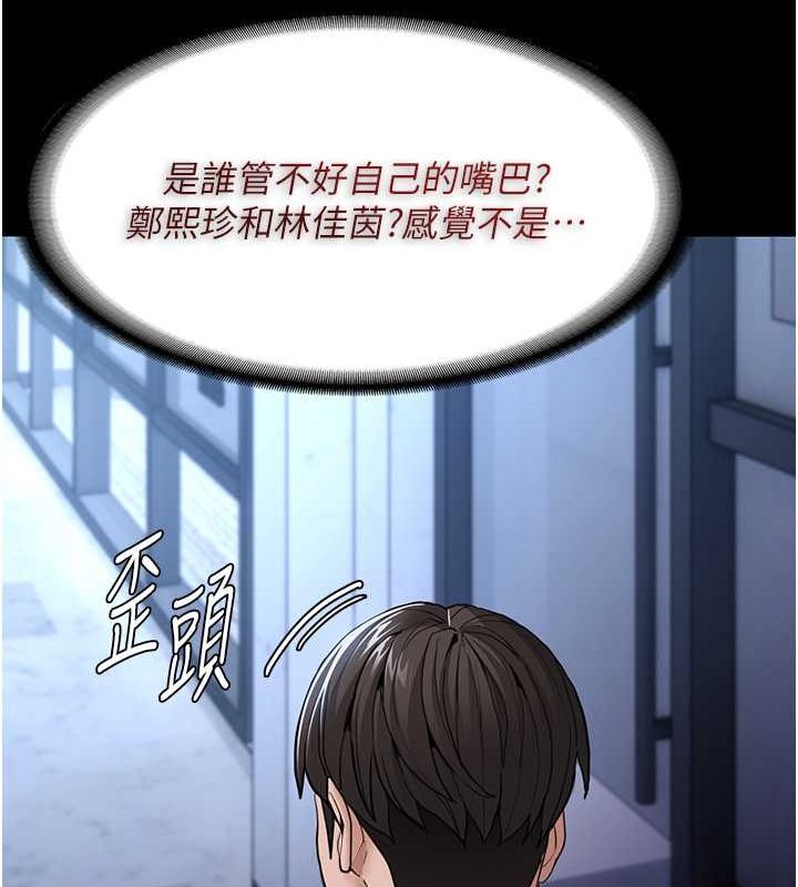 [韩国漫画] 痴汉成瘾 剧情,熟女人妻,巨乳大奶,OL#[131P]-14