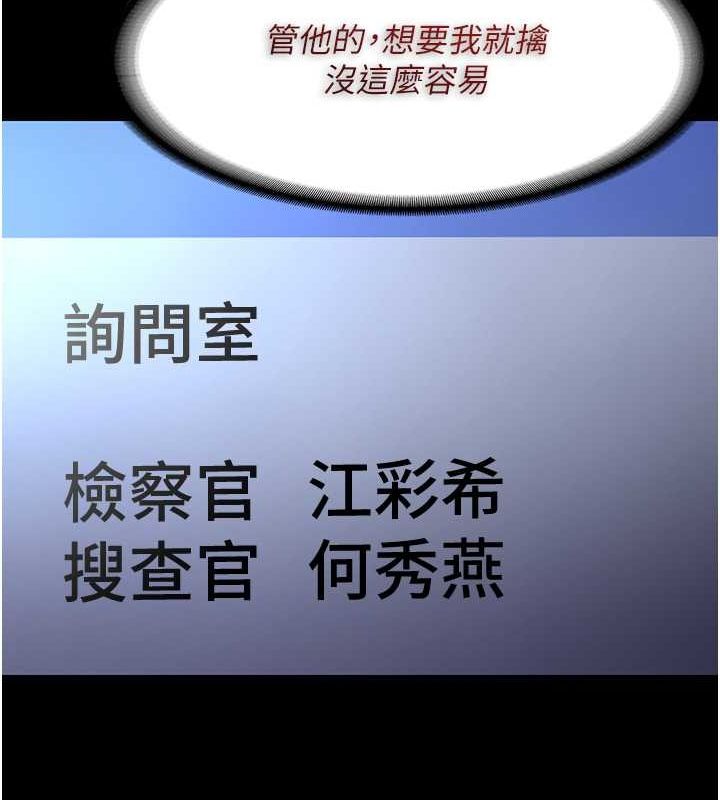 [韩国漫画] 痴汉成瘾 剧情,熟女人妻,巨乳大奶,OL#[131P]-16