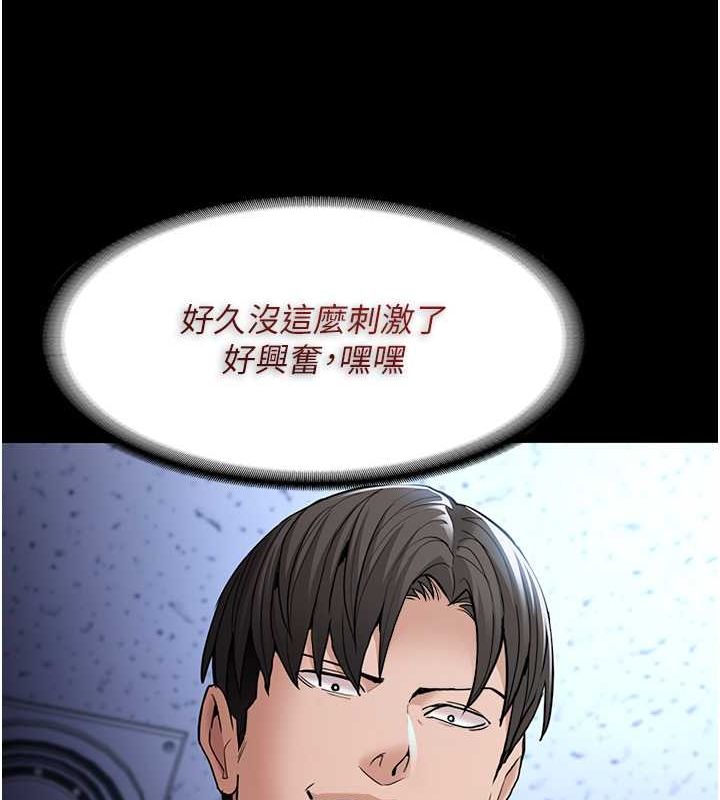 [韩国漫画] 痴汉成瘾 剧情,熟女人妻,巨乳大奶,OL#[131P]-17
