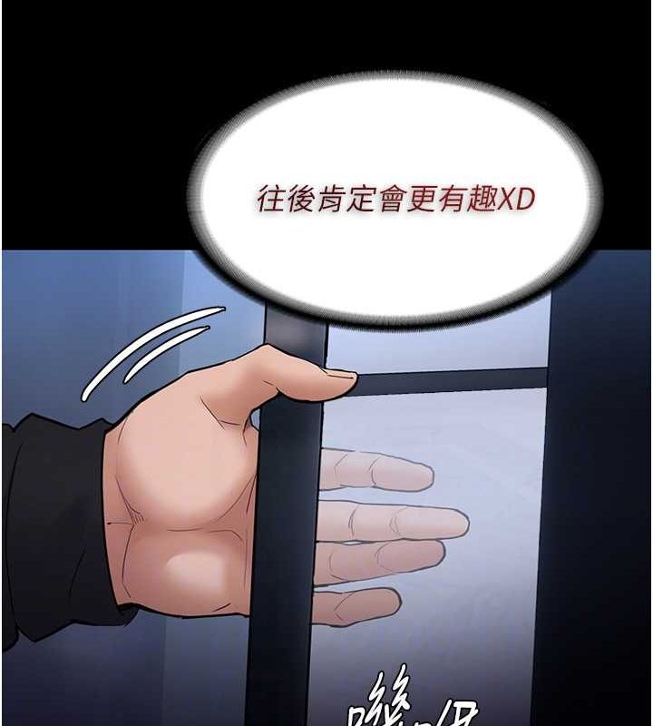 [韩国漫画] 痴汉成瘾 剧情,熟女人妻,巨乳大奶,OL#[131P]-19