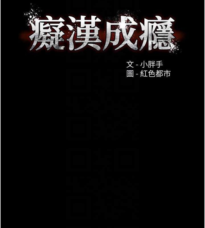 [韩国漫画] 痴汉成瘾 剧情,熟女人妻,巨乳大奶,OL#[131P]-21