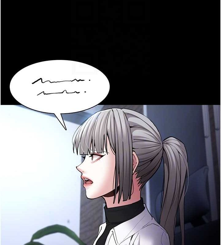 [韩国漫画] 痴汉成瘾 剧情,熟女人妻,巨乳大奶,OL#[131P]-22