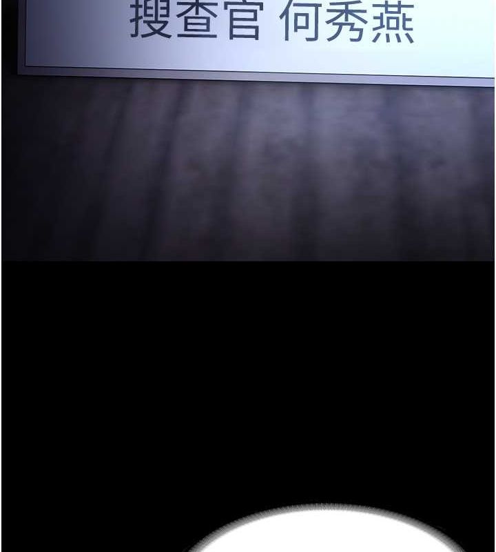 [韩国漫画] 痴汉成瘾 剧情,熟女人妻,巨乳大奶,OL#[131P]-26