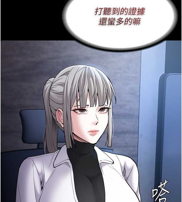 [韩国漫画] 痴汉成瘾 剧情,熟女人妻,巨乳大奶,OL#[131P]-27