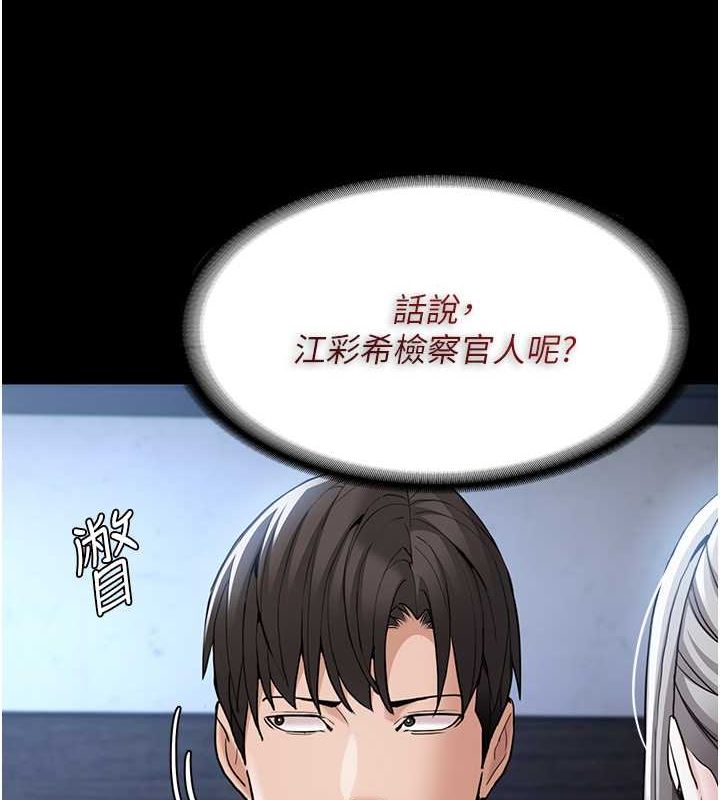 [韩国漫画] 痴汉成瘾 剧情,熟女人妻,巨乳大奶,OL#[131P]-29
