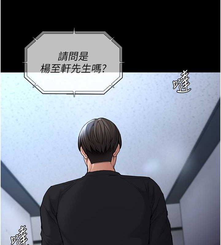 [韩国漫画] 痴汉成瘾 剧情,熟女人妻,巨乳大奶,OL#[131P]-3