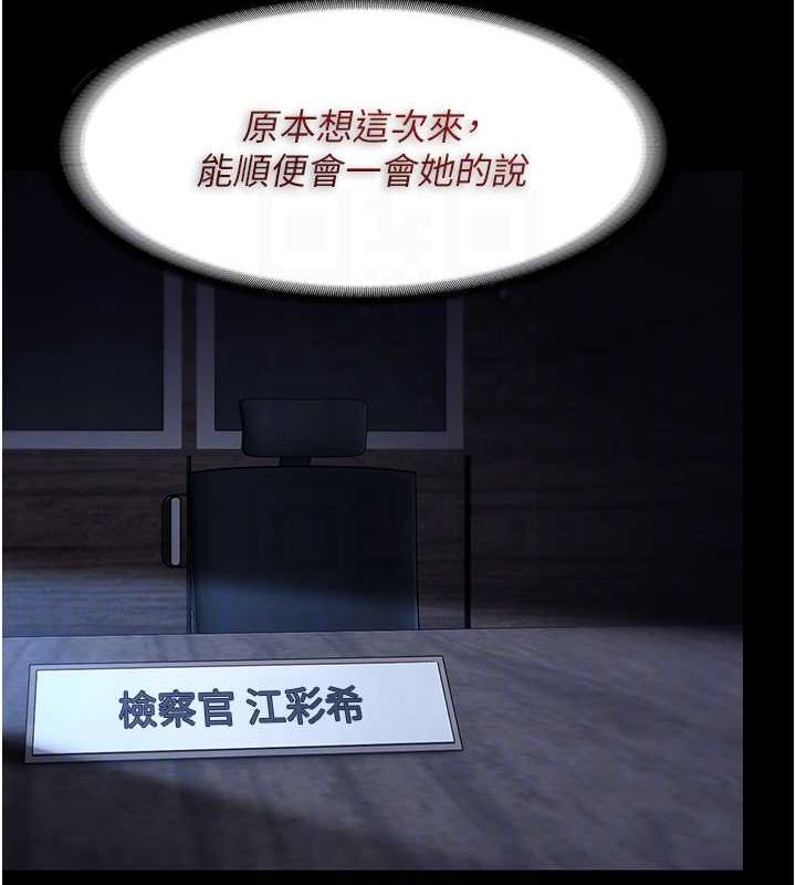 [韩国漫画] 痴汉成瘾 剧情,熟女人妻,巨乳大奶,OL#[131P]-31