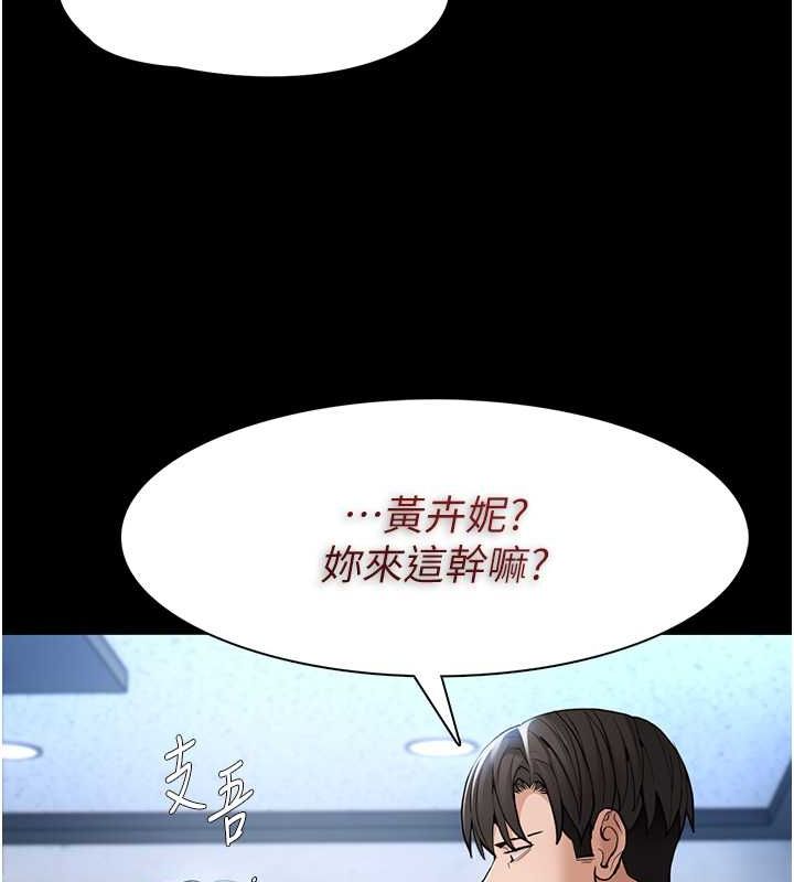 [韩国漫画] 痴汉成瘾 剧情,熟女人妻,巨乳大奶,OL#[131P]-42