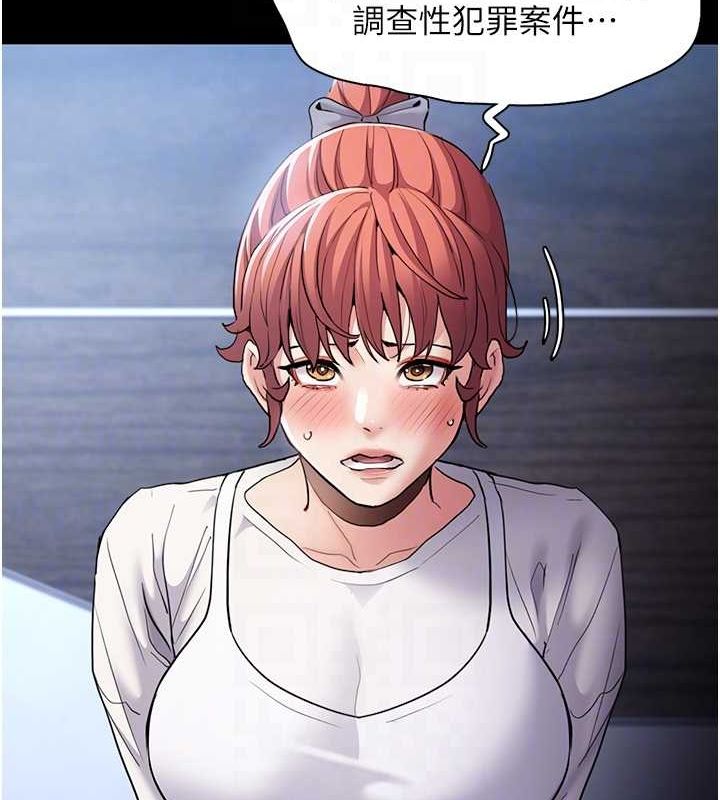 [韩国漫画] 痴汉成瘾 剧情,熟女人妻,巨乳大奶,OL#[131P]-45