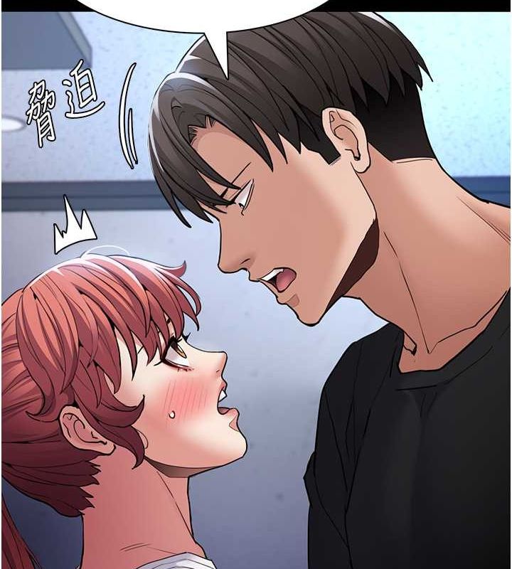 [韩国漫画] 痴汉成瘾 剧情,熟女人妻,巨乳大奶,OL#[131P]-49