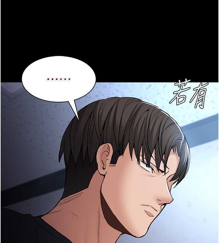 [韩国漫画] 痴汉成瘾 剧情,熟女人妻,巨乳大奶,OL#[131P]-5