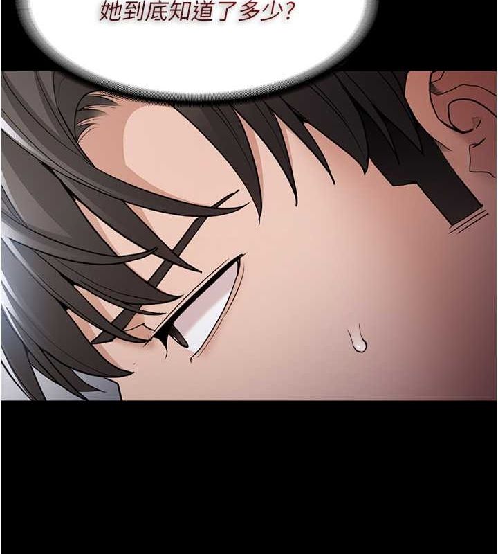[韩国漫画] 痴汉成瘾 剧情,熟女人妻,巨乳大奶,OL#[131P]-51