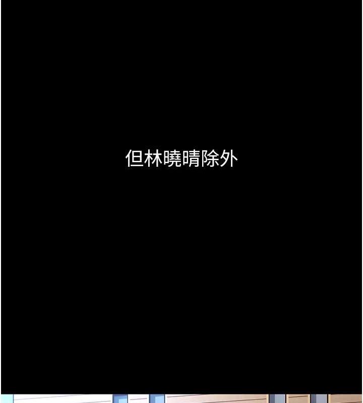 [韩国漫画] 痴汉成瘾 剧情,熟女人妻,巨乳大奶,OL#[131P]-57