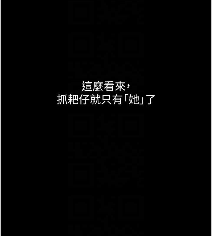 [韩国漫画] 痴汉成瘾 剧情,熟女人妻,巨乳大奶,OL#[131P]-59