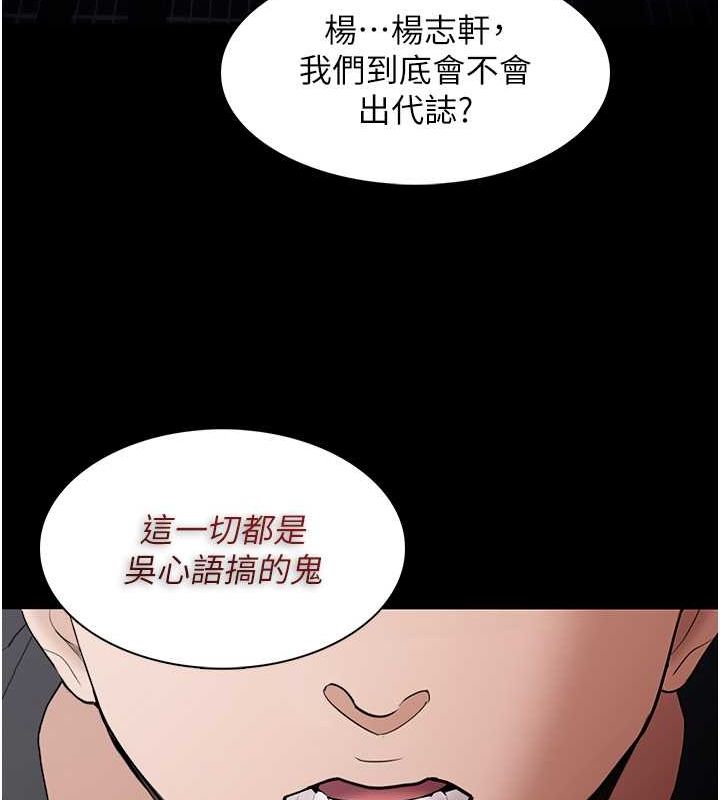 [韩国漫画] 痴汉成瘾 剧情,熟女人妻,巨乳大奶,OL#[131P]-63