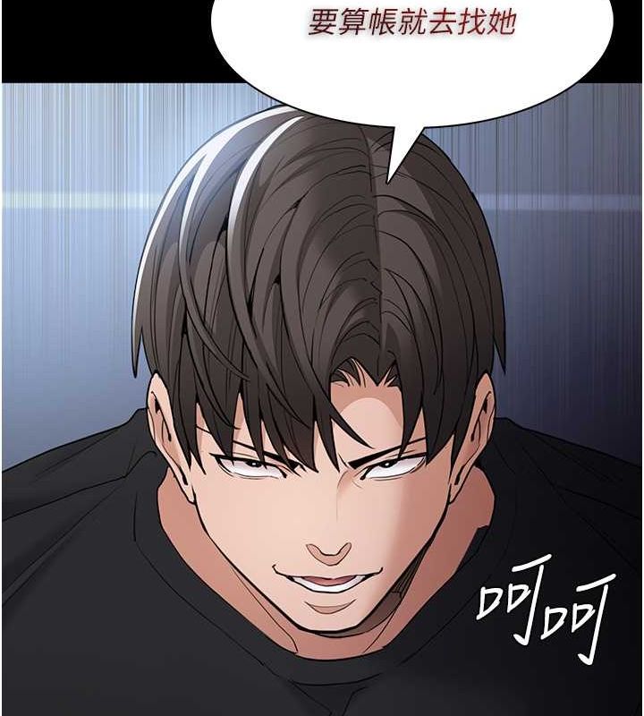 [韩国漫画] 痴汉成瘾 剧情,熟女人妻,巨乳大奶,OL#[131P]-65