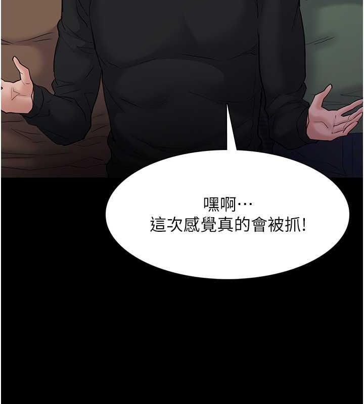 [韩国漫画] 痴汉成瘾 剧情,熟女人妻,巨乳大奶,OL#[131P]-68