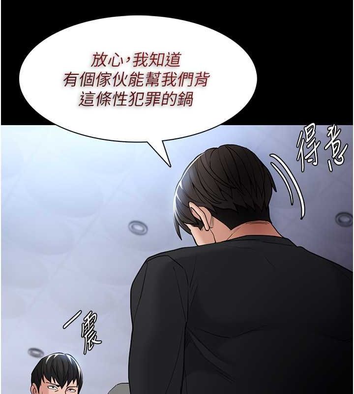 [韩国漫画] 痴汉成瘾 剧情,熟女人妻,巨乳大奶,OL#[131P]-69