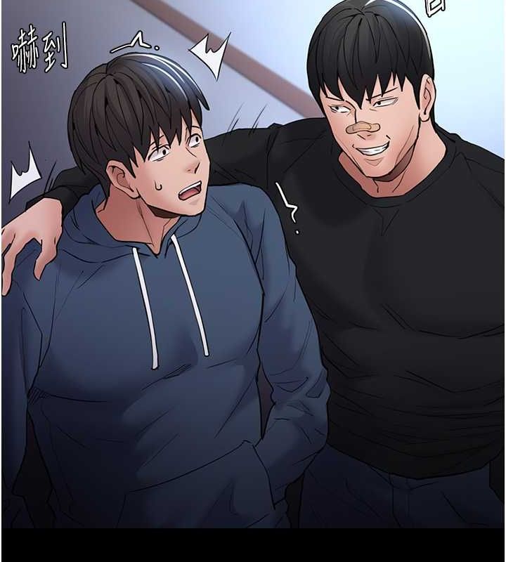 [韩国漫画] 痴汉成瘾 剧情,熟女人妻,巨乳大奶,OL#[131P]-77