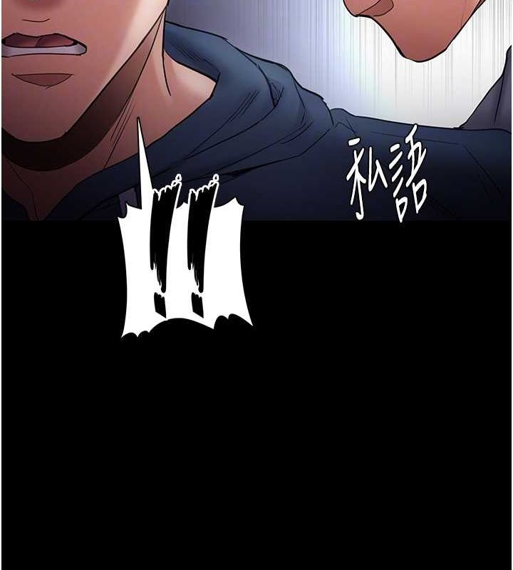 [韩国漫画] 痴汉成瘾 剧情,熟女人妻,巨乳大奶,OL#[131P]-81