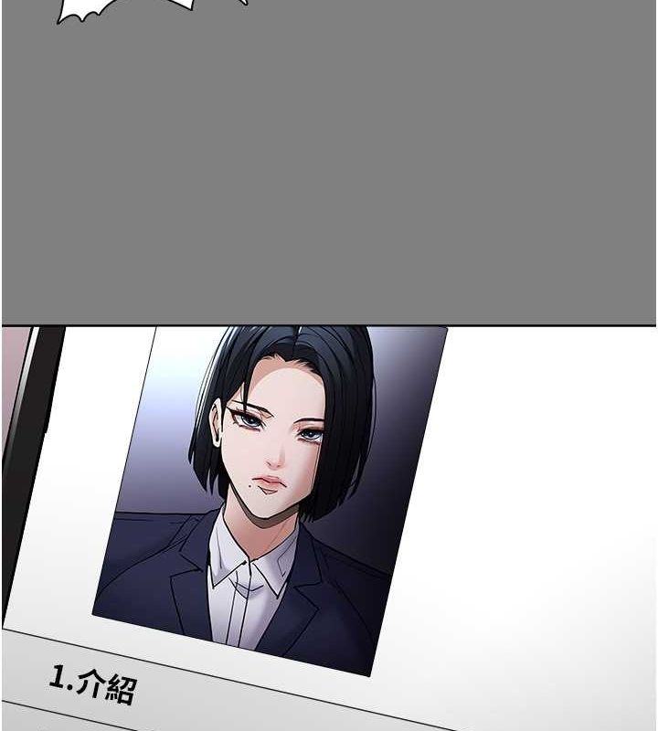 [韩国漫画] 痴汉成瘾 剧情,熟女人妻,巨乳大奶,OL#[131P]-9