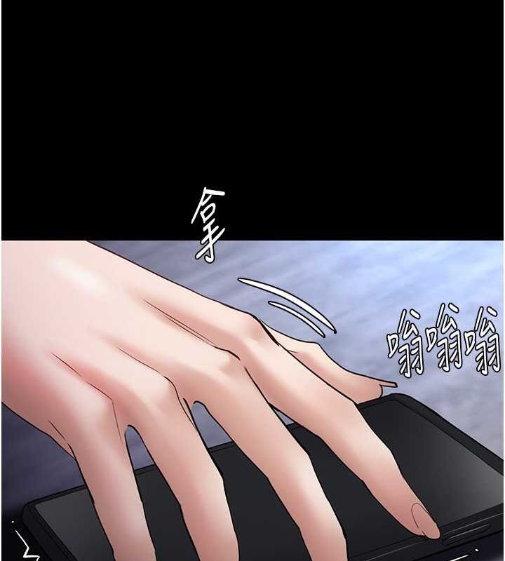 [韩国漫画] 痴汉成瘾 剧情,熟女人妻,巨乳大奶,OL#[131P]-92