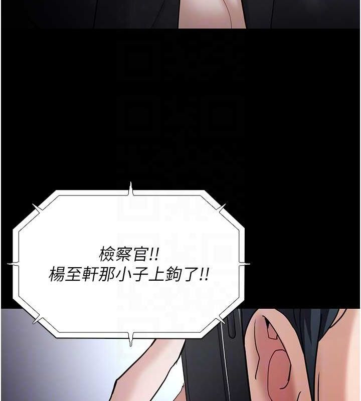 [韩国漫画] 痴汉成瘾 剧情,熟女人妻,巨乳大奶,OL#[131P]-95